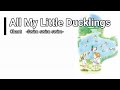 「All My Little Ducklings」 & Chant -Swim swim swim-