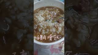 吃飯咯！今天我們來吃古早味豬油拌飯～再來一碗豬肉燴飯🤪#吃貨 #美食 #燴飯 #豬肉