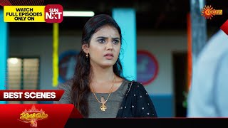 Nathicharami - Best Scenes | 27 Nov 2024 | Kannada Serial | Udaya TV