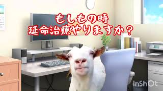 新型コロナウィルスに感染した認知症の母①【猫ミーム】#猫ミーム#認知症#新型コロナウィルス