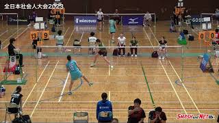 【全日本社会人2023】WS 鈴木 沙也夏(広島) vs 杉山 薫(東京)