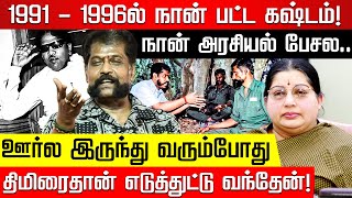 தூது போய் நான் பட்ட பாடு எனக்குதான் தெரியும்! ஆசிரியர் நக்கீரன் கோபால் | கவி விடு தூது புத்தக விழா!