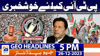 Geo Headlines 5 PM | PTI Bat Symbol Case - PTI Big Victory | 26th December 2023
