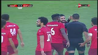 ملخص مباراة حرس الحدود والمصري 0-0 | في الدوري المصري الممتاز موسم 2023 - الدور الأول