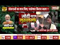 modi mulk or musalman ranchi का मुस्लिम मोदी सरकार से कितना खुश pm narendra modi jharkhand