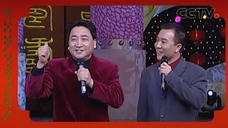 《春晚猜猜看》 20210212 春晚最流行 | CCTV春晚