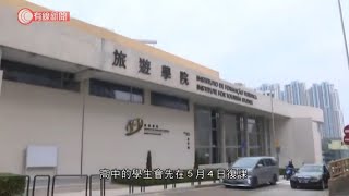 澳門連續十日零新增確診　中學5月4日開始分階段復課 - 20200419 - 香港新聞 - 有線新聞 CABLE News