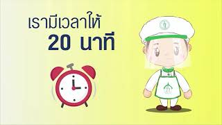 กรุงเทพมหานคร: หลักสูตรอบรมผู้สัมผัสอาหารฯ ภาษาเมียนมาร์