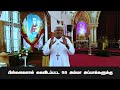 உணவு அளித்த உங்களுக்கு நன்றி prayer help tamil catholicchurch today