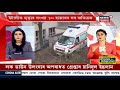 special bulletin covid 19ত indiaত মৃত্যু হোৱা লোকৰ সংখ্যা ২৫জনলৈ বৃদ্ধি