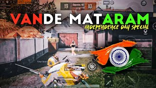 🇮🇳 VANDE MATARAM 🇮🇳 | INDEPENDENCE DAY SPECIAL | BGMI BEATSYNC MONTAGE | REELS VIRAL VIDEO