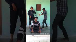 நா ஒண்ணுமே பண்ணலையேடா..😂🥹#shorts #trending #entertainment #comedy #starfilms #funnyvideo