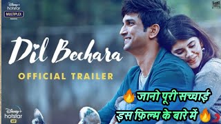 Dil Bechara Hindi Movie 2020 Trailer Story ||Sushant Singh Rajput,Sanjana Sanghi ||