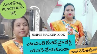 Vlog||గుజరాత్ లో ఉండే ఆడవాళ్లు ఇవి లేకుండా అస్సలు ఉండరు||Mackup Tutorial||Hair CareTips#Gujaratpilla