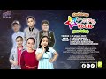 Debaran Bintang Kecil Zon Sabah 2024