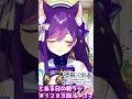 【 神城くれあ】もう出てる…！【 切り抜き 】 shorts vtuber かわいい 猫耳 朝活 朝枠 くしゃみ