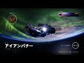 destiny2 まったりゆったり 『ps4 』