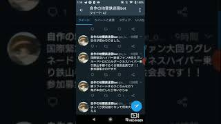 Twitterのサブ垢有効使い道が判明