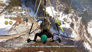 행글라이딩 열정 👍 #Hang gliding #Paragliding #travel #좋은 글