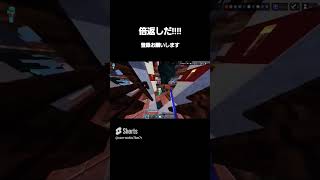 【スカイウォーズ】やられたらやり返す……倍返しだ!!!!#pvp #hive #shorts #半沢直樹