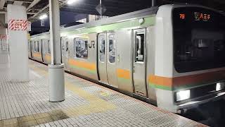 八高線E231系八王子行 拝島駅発車！