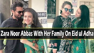 Zara Noor Abbas With Her Family On Eid ul Adha 2018 | Celeb Tribe | Desi Tv | TB2