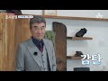 멤버들 전원 만족♥ 드디어 도시횟집 공개 경치가 술을 부르네♪ 도시횟집 1 회