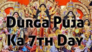 Aaj Saptami ke Din Parsudih Bazar (Shiv Mandir) Durga Puja