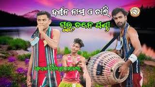 Guru Chandan panda || Gayak Rikhiram Putel || karlakot kirtan party #chandan_panda#laxman_behera