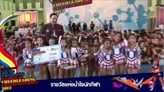 Thailand National Cheerleading Championships [ TNCC ]2012