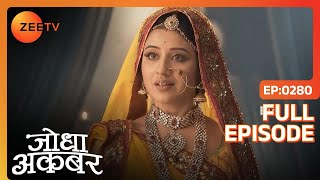 माँ बनने वाली है Jodha | Jodha Akbar | Full Episode 280 | Zee TV