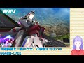 【ガンダムexvsmbon】視聴者参加型シャフ！ *´꒳`* 【マキオン】