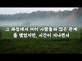 현명한 사람일수록 친구가 없는이유4가지 . 노후에는 혼자가 가장 행복하다. 오디오북 철학과지혜 옛성인들의지혜 반복 철학의 정원