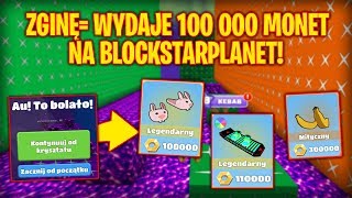 ZGINĘ = WYDAJE 100 000 MONET NA BLOCKSTARPLANET | KAMLOX