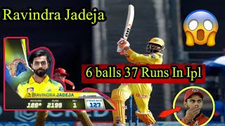 Ravindra jadeja 37 runs in 1 over | OMG😱 | full inning highlights 🏏| Ali Sports Room |