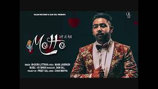 Motto | Official Audio | Bhoora Littran | Latest Punjabi Songs | Haani Records