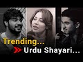 🤘Viral Urdu Poetry (Shayari) Collection ||👍Top Trending Urdu Shayari Collection || #urdushayari