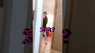 [Douyin] [佟悦] - 的主页 抖音 EP 55 - 当我姐肚子疼的时候..