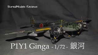 Yokosuka (Kugisho) P1Y1 Ginga (Hasegawa, 1/72) | BoredModels Review