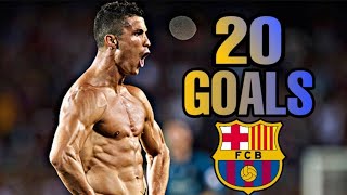 جميع اهداف كريستيانو رونالدو على برشلونة ● 20 هدف HD | تعليق عربي