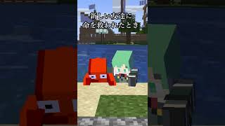 青ピクミンは溺れない【転生編】【マイクラアニメ】【マインクラフト】