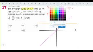 창규야202111실수전체의 수능 공통 12번 창규야202211실수전체의 수능 공통 12번