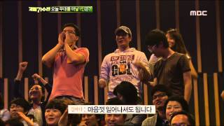 #06, Sinawe - What should I do, 시나위 - 나 어떡해, I Am a Singer2 20120923