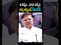 ఆ విష్యం..చాలా చిన్నది అల్లు అర్వింద్ సీరియస్