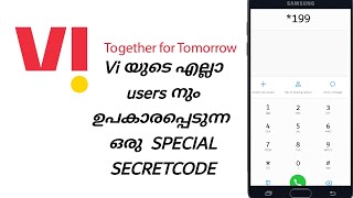 Vi Latest special secret code