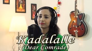 Dear Comrade Telugu | Kadalalle Cover Song | Female Version | Priyanka Rini
