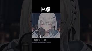 【公式切り抜き】なぁんだ、そんなもんか…【VTuber/瑞白くもり】