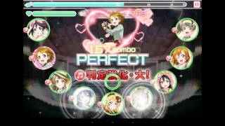 [EXPERT]ラブライブ！ スクフェス  Listen to my heart!!