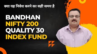 Bandhan Nifty 200 Quality 30 Index Fund | Bandhan NFO | Bandhan Quality NFO | Bandhan Nifty 200