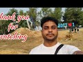 টাইগার হিল নিউ eco park 2025 new picnic place malda tiger hill eco park পিকনিকের সেরা জায়গা